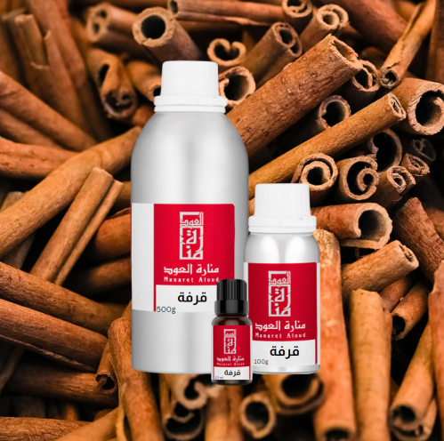 زيت عطري قرفة - cinnamon