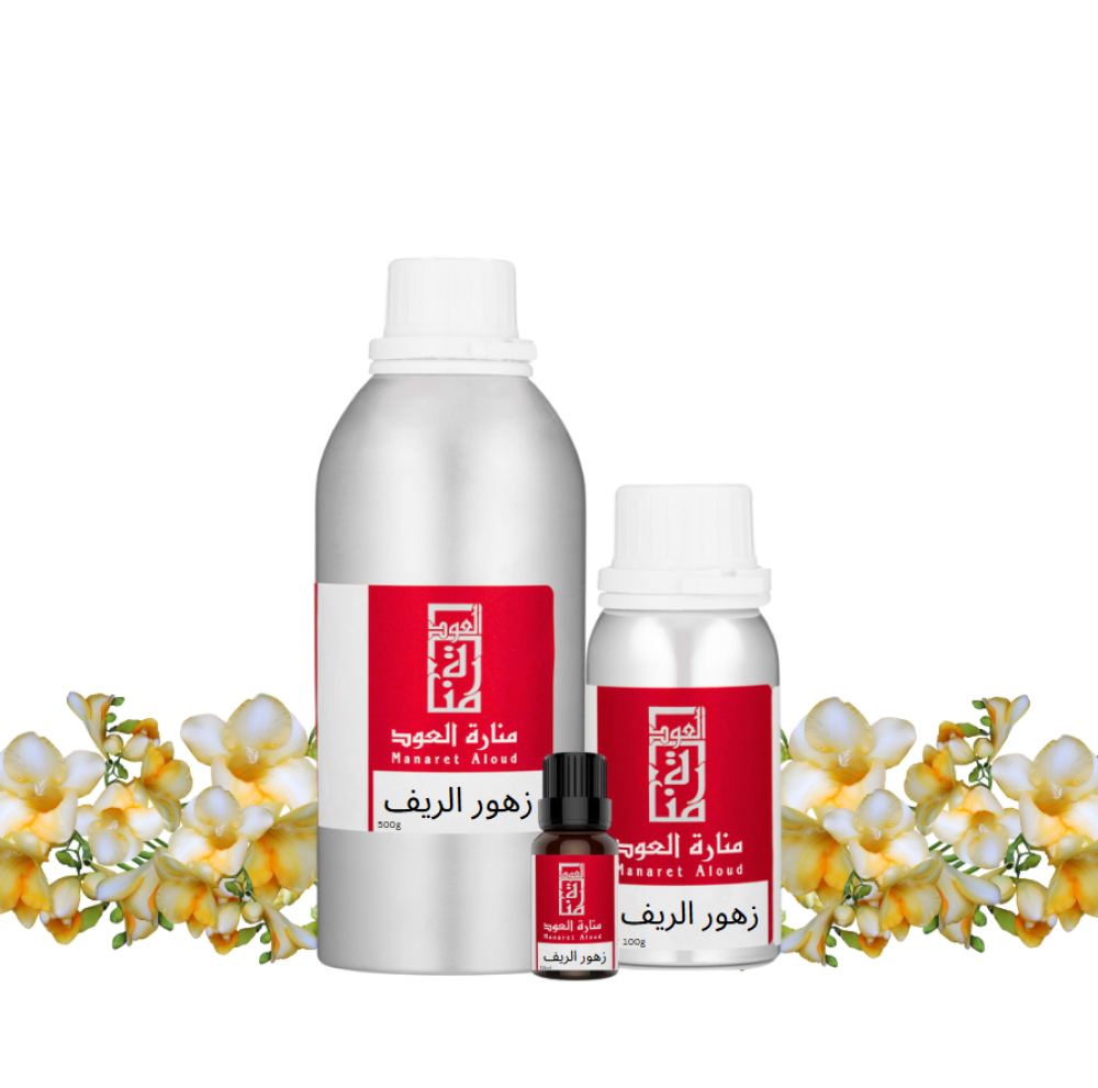 زيت عطري زهور الريف - countryside Flowers