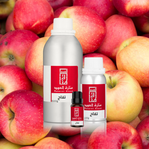 زيت عطري تفاح - Apple