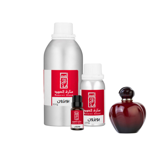 زيت عطري بويزون - Poison
