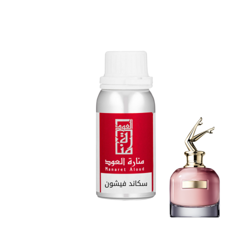 زيت عطري سكاند فيشون - Scand faishon