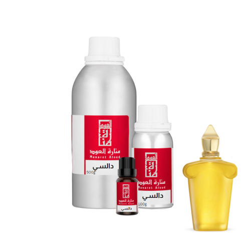 زيت عطري دالسي - dalsie