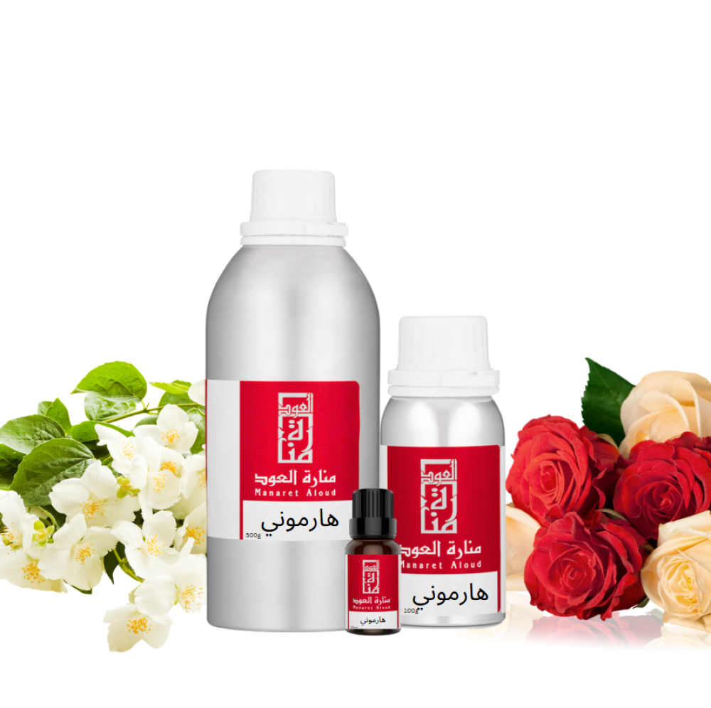 زيت عطري هارموني