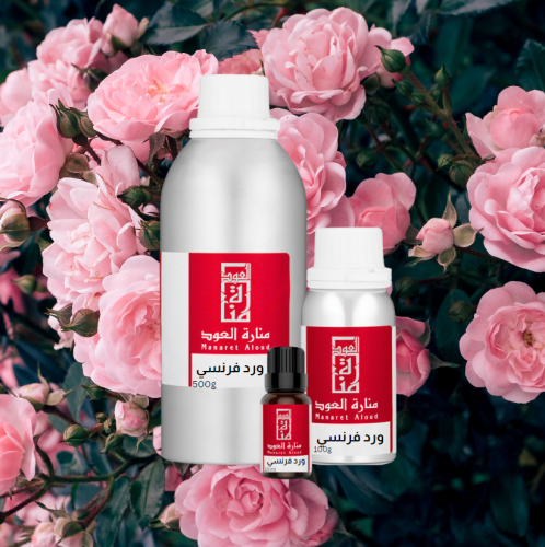زيت عطري ورد فرنسي - french rose