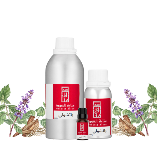 زيت عطري باتشولي