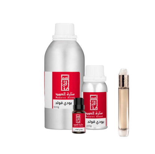 زيت عطري بودي - Body