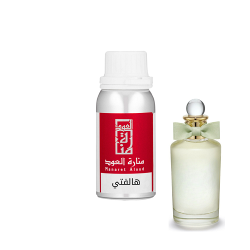 زيت عطري هالفتي - Halfeti