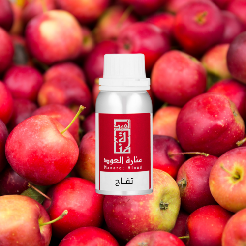 زيت عطري تفاح - Apple