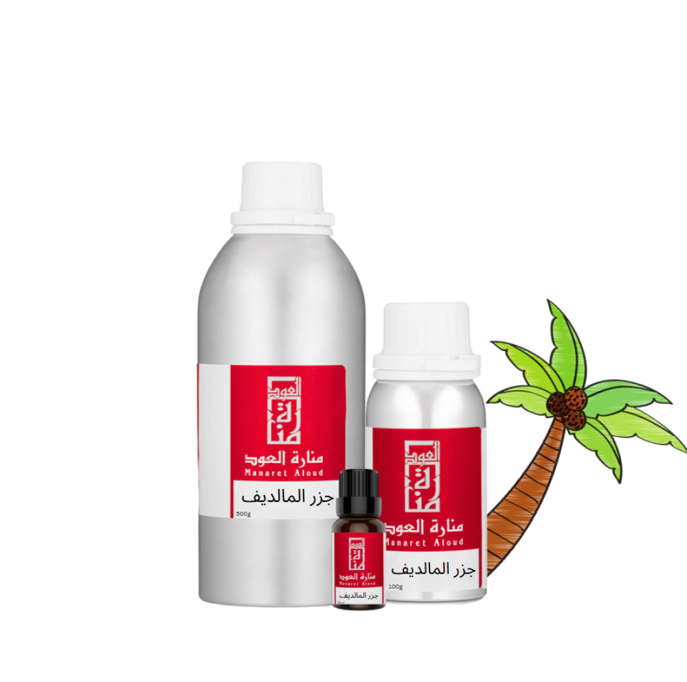 زيت عطري جزر المالديف