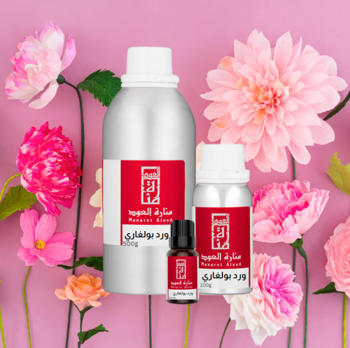زيت عطري ورد بلغاري - Bulgarian rose