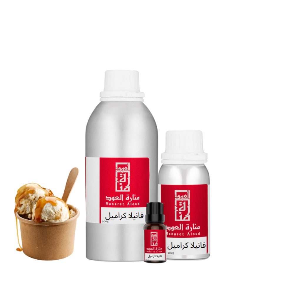 زيت عطري فانيلا كراميل - vanilla caramel