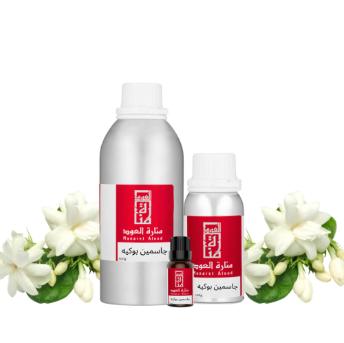 زيت عطري جاسمين بوكيه