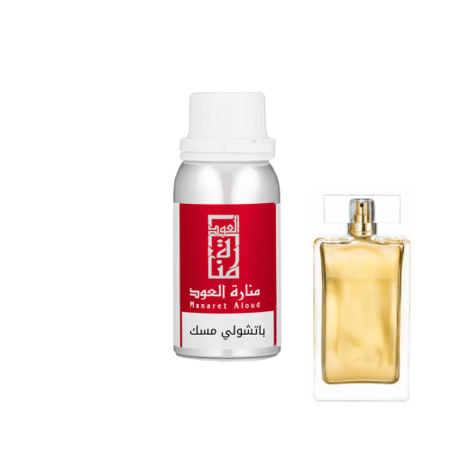 زيت عطري باتشولي مسك - Patchouli musk