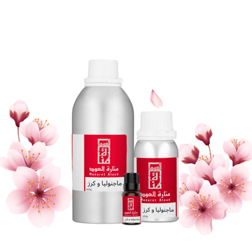زيت عطري ماجنوليا و كرز