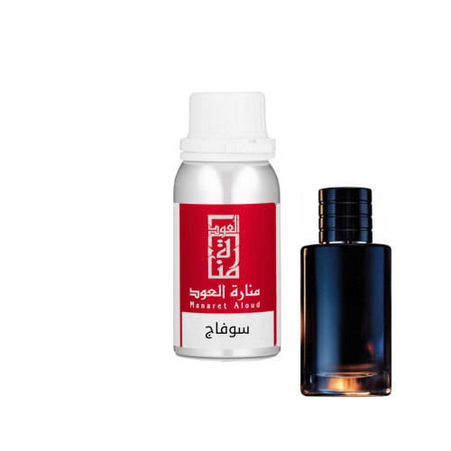 زيت عطري سوفاج - Sauvage