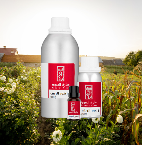 زيت عطري زهور الريف - countryside Flowers
