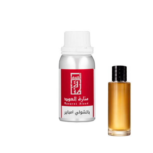 زيت عطري باتشولي امباير - Patchouli empire