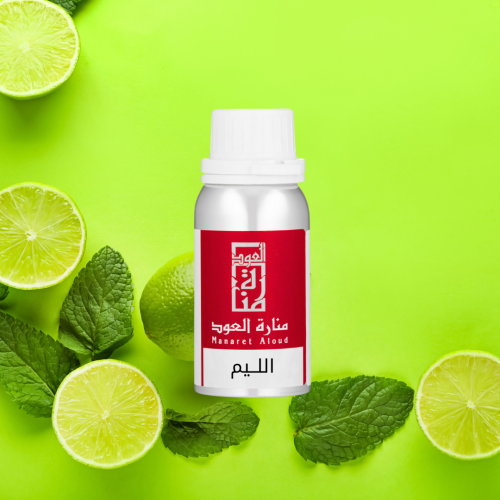 زيت عطري الليم - Lime