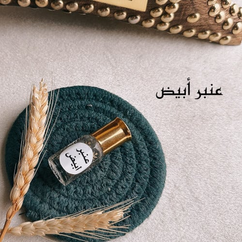 عنبر أبيض