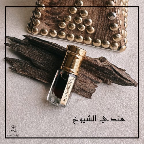 هندي الشيوخ