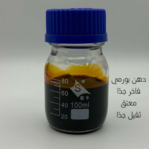 بورمي فاخر