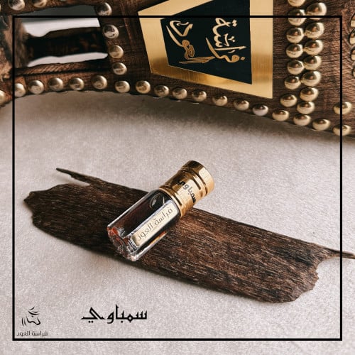سمباوي