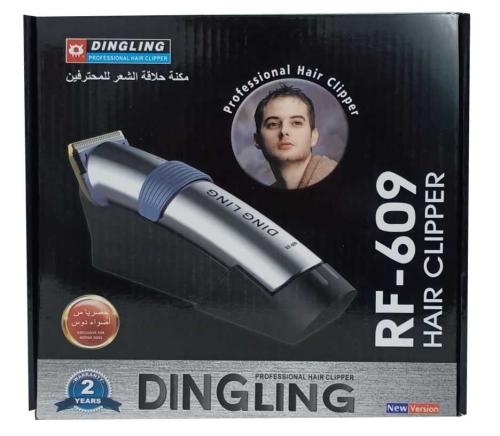 دينجلينج Rf 609 ماكينة حلاقة الشعر