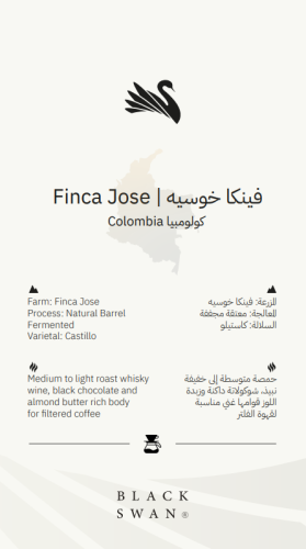 كولومبيا فينكا 200 جرام (فلتر)