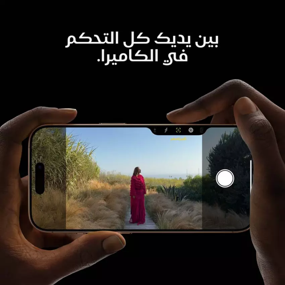 جوال ايفون 16 برو ماكس سعة 256 جيجا بايت -الجيل الخامس  تيتانيوم صحراوي