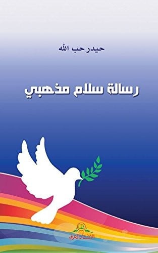 كتب عربية وانجلزية