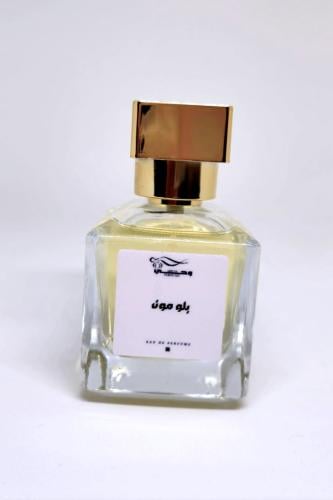 عطر بلو مون