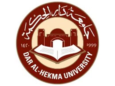جامعة دار الحكمة