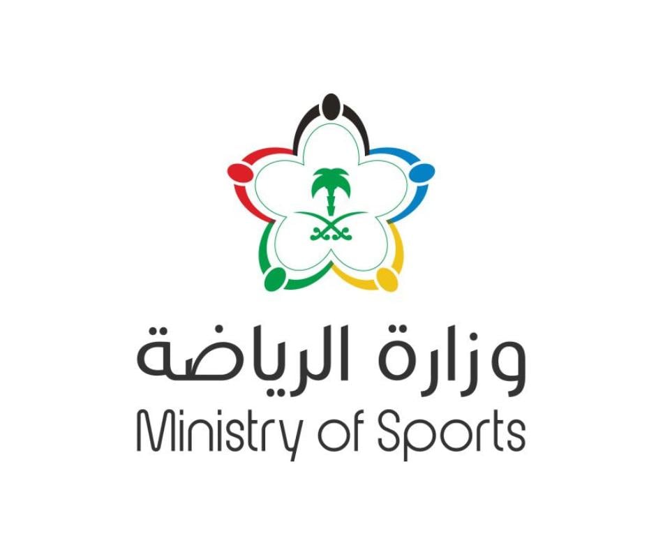 اعتماد وزارة الرياضة السعودية