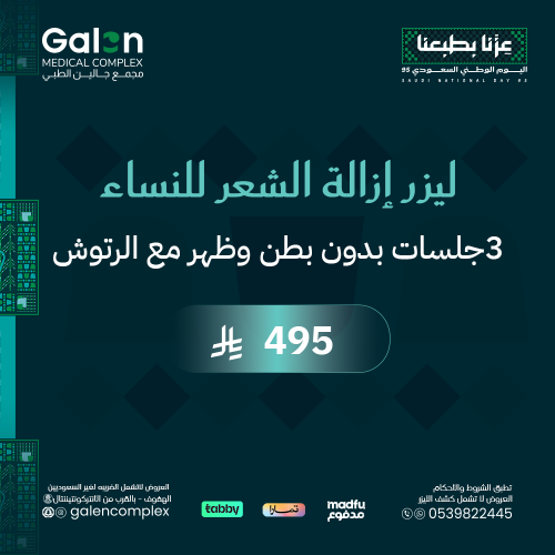 3جلسات بدون بطن وظهر مع الرتوش