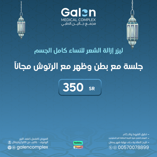 جلسه مع بطن وظهر مع الرتوش مجانا