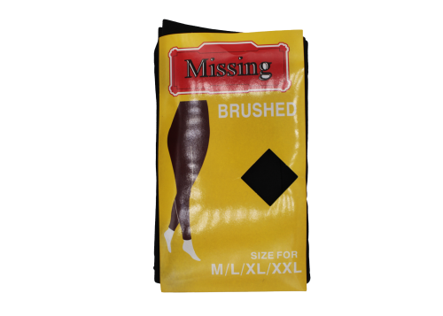 missing بنطلون مبطن