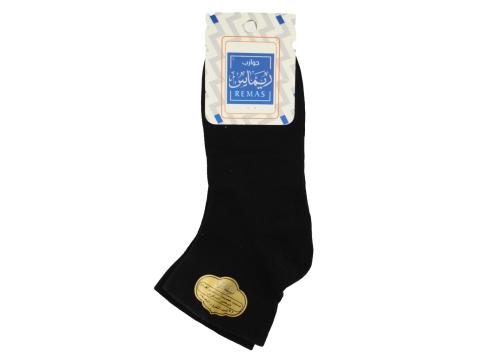 ريماس جورب