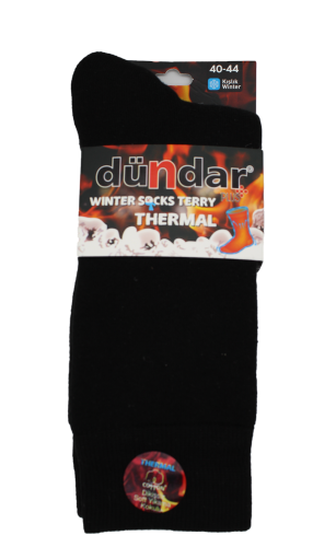 DUNDAR شتوي