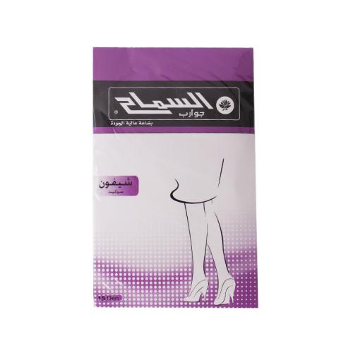 جورب السماح قصير