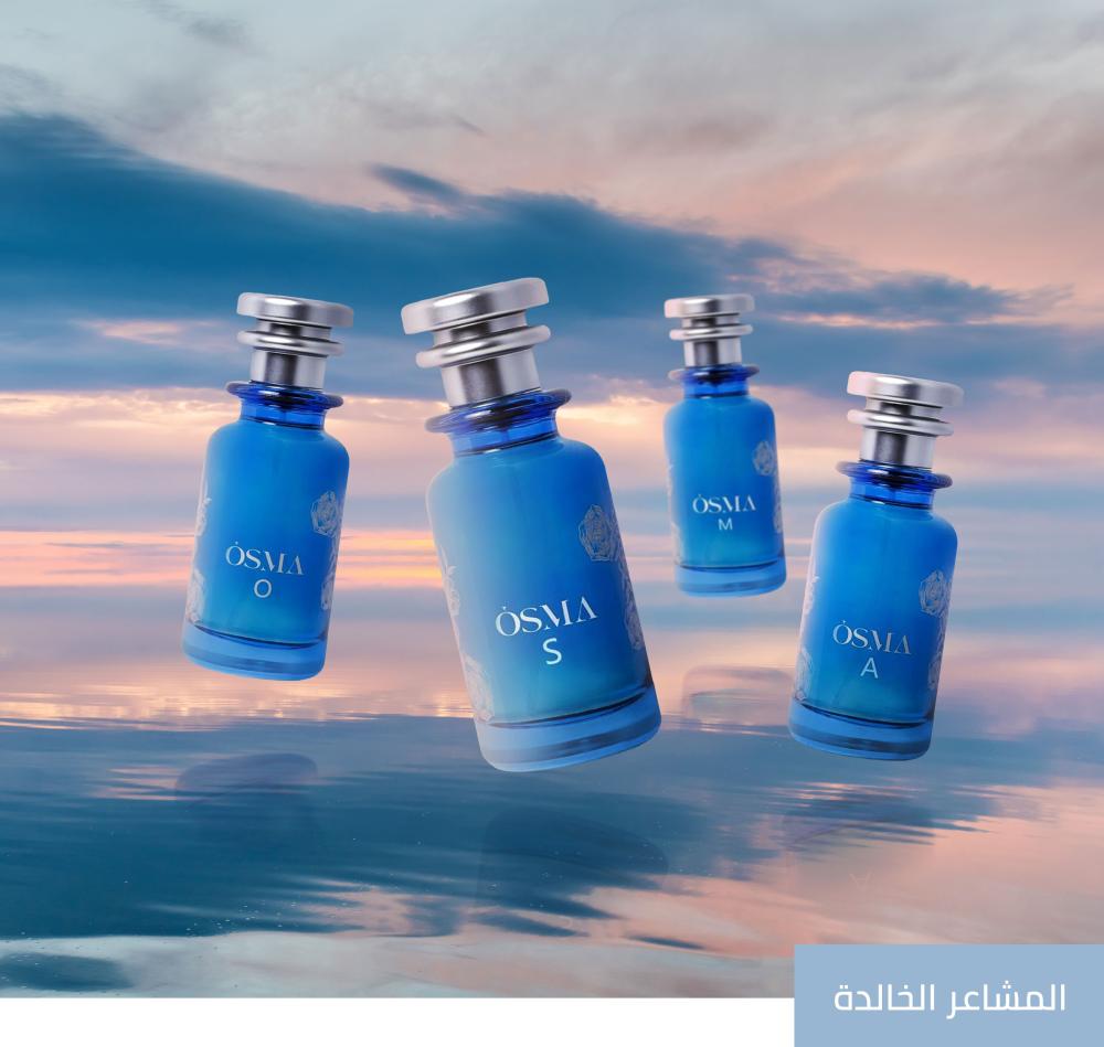 عطور تعكس أعمق أحاسيسك