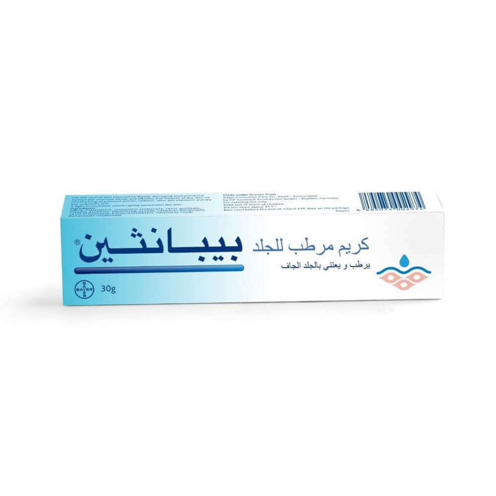 بيبانثين كريم مرطب للجلد 30g