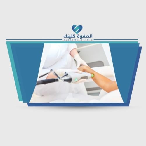 8 جلسات ليزر جسم بدون ظهر وبطن