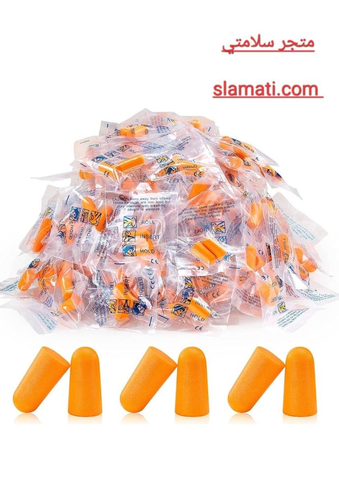 وداعاً للضوضاء، مرحباً بالهدوء مع سدادات الأذن الفعالة!