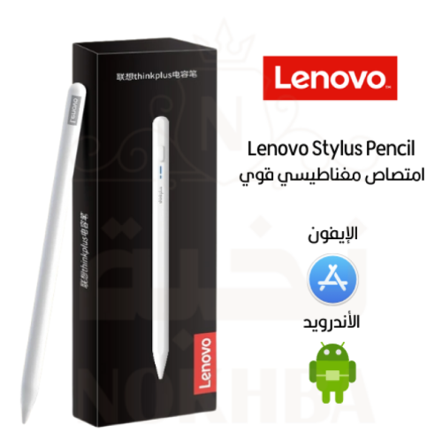 قلم للجهاز اللوحي من Lenovo