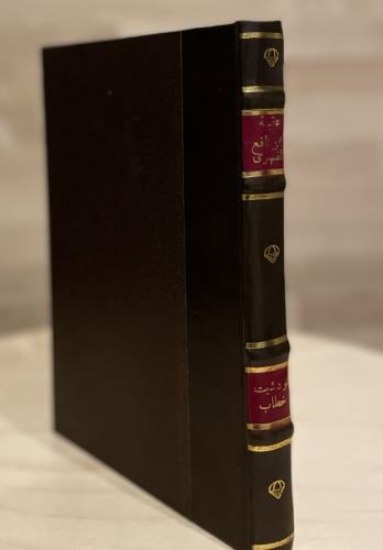 عقبة بن نافع الفهري