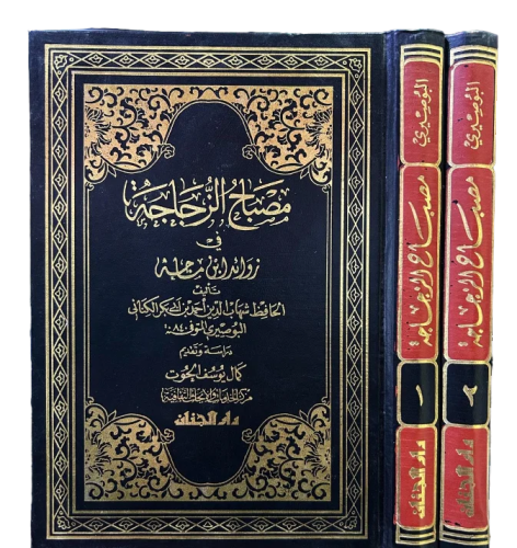 مصباح الزجاجة 2/1