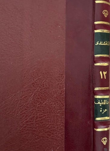 القلقشندي في كتابه صبح الأعشى .. عرض وتحليل - العد...