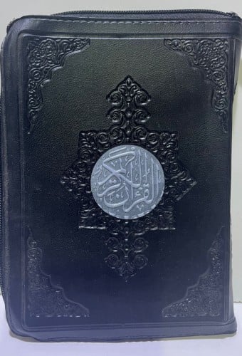 مصحف سحاب (بالهامش الوجيز من كلمات تفسير السعدي) م...