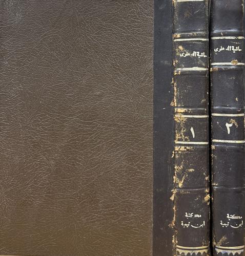 حاشية الدهلوي على بلوغ المرام 2/1