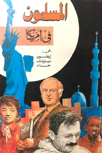 المسلمون في أمريكا